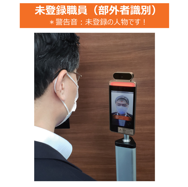 TOLLGATE 顔認証NG