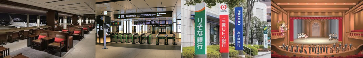 TOLLGATE 設置場所