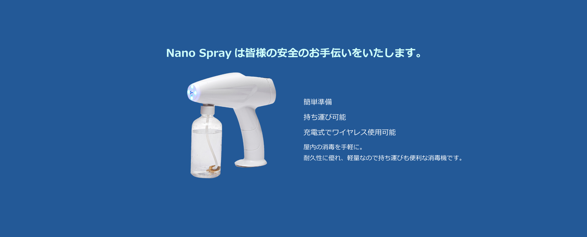 TOLLGATE 出入コントロールシステム